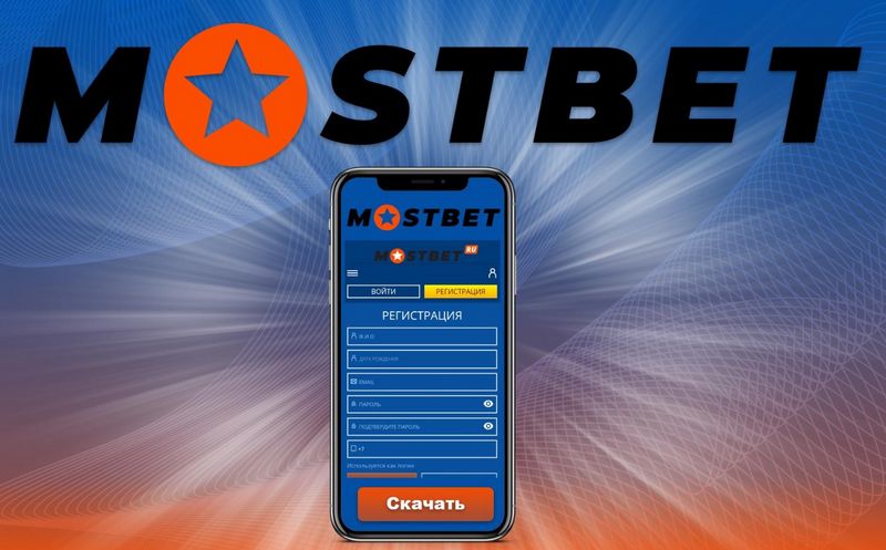 Mostbet Glücksspiel-App: Wissenswertes (App für Spiele) Mostbet Glücksspiel-App: Wissenswertes (App für Spiele)